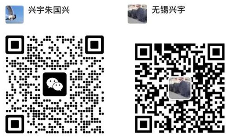 無錫市興宇化工設備有限公司